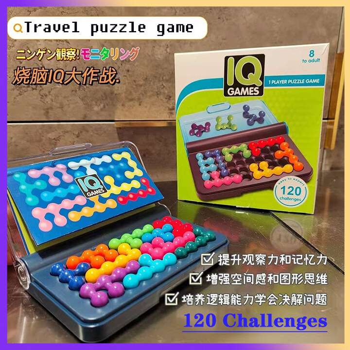 IQ Puzzle Game 120 Challenges - Fun Brain Teaser Toy for Boys and Girls Age 6 and Up | Travel BrainTeaser Board Games for Kids | Smart IQ Training