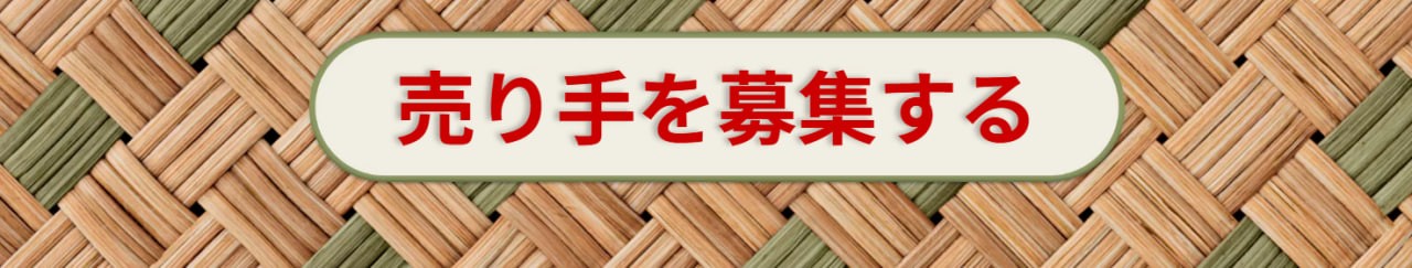 ビビアン（BIBIAN）越境オンラインモール promo